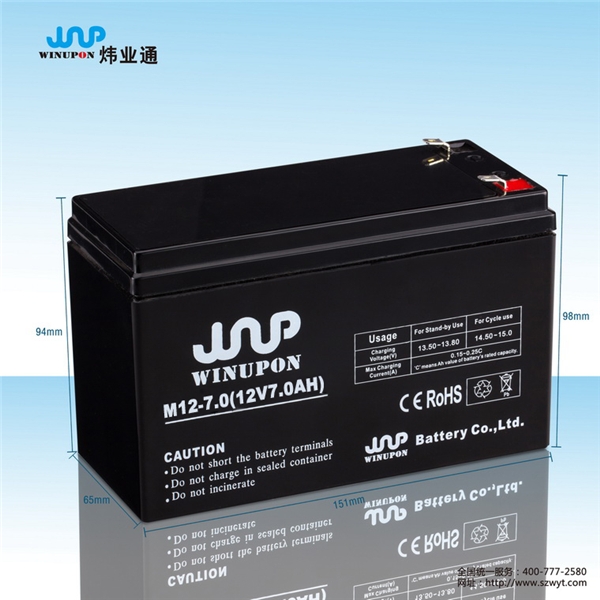12V7AH視頻監控專(zhuān)用蓄電池