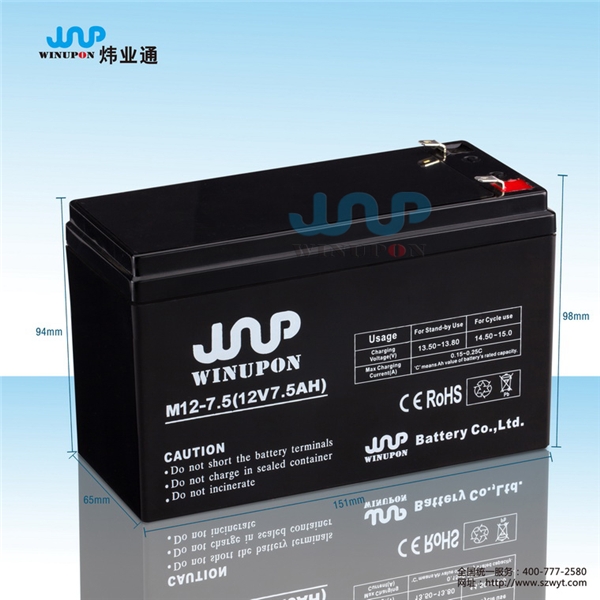 12V7.5AH視頻監控專(zhuān)用蓄電池