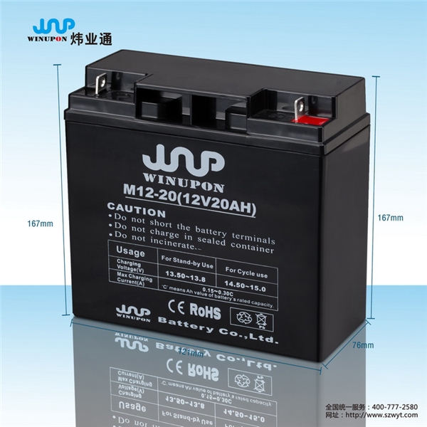 12V20AH消防聯(lián)動(dòng)報警主機蓄電池