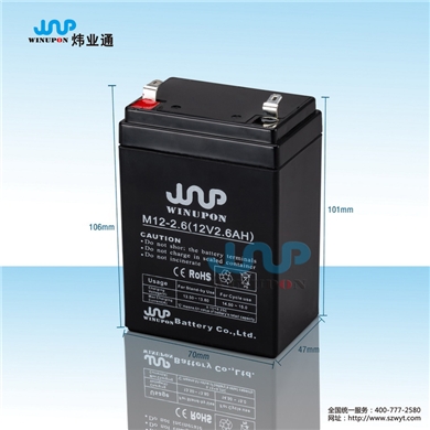 12V2.6AH視頻監控專(zhuān)用蓄電池
