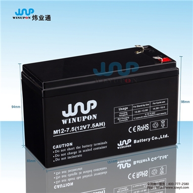 12V7.5AH視頻監控專(zhuān)用蓄電池