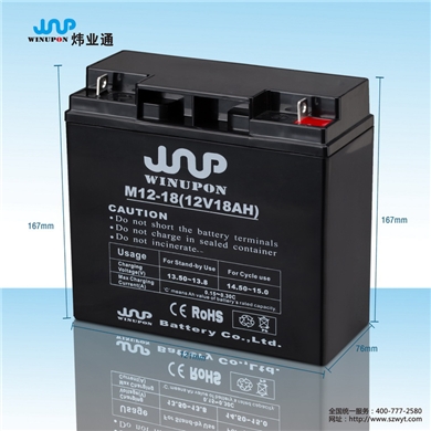 12V18AH消防聯(lián)動(dòng)報警主機蓄電池