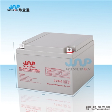 12V24AH消防聯(lián)動(dòng)報警主機蓄電池